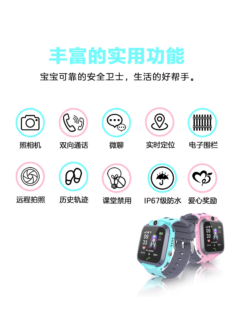 拓步索立信m86 ip67防水电话手表