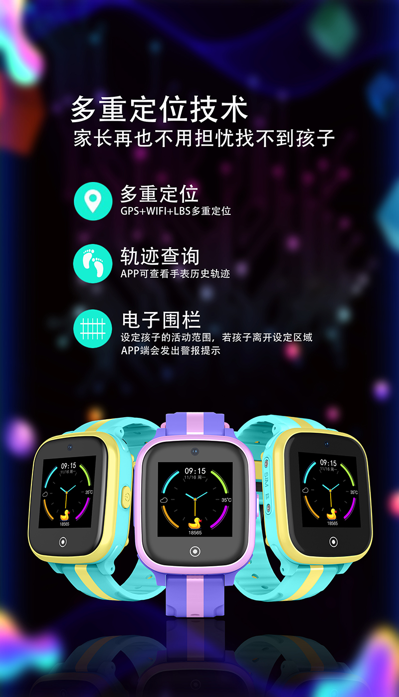 乐贝麓儿童数码:x198索立信儿童电话手表 - 美好乐贝麓