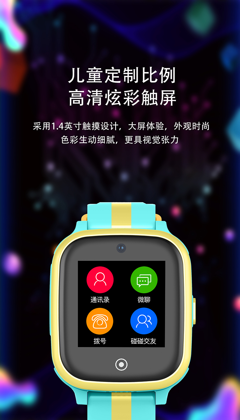 乐贝麓儿童数码:x198索立信儿童电话手表 - 美好乐贝麓